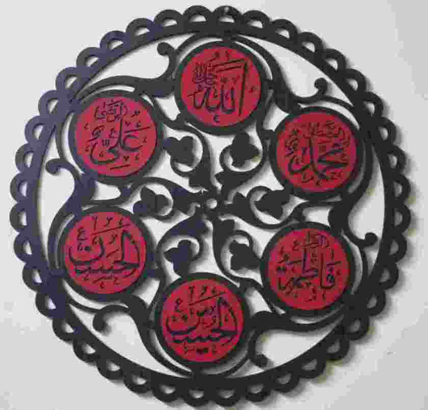puntan pak calligraphy