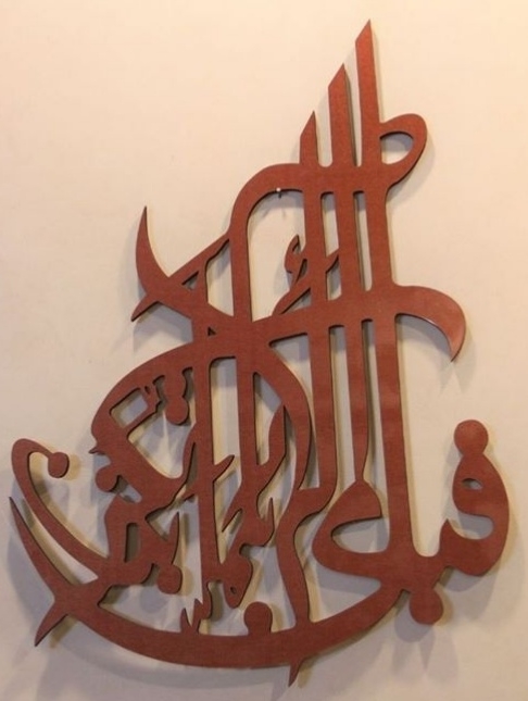 surat Rehman... fabi